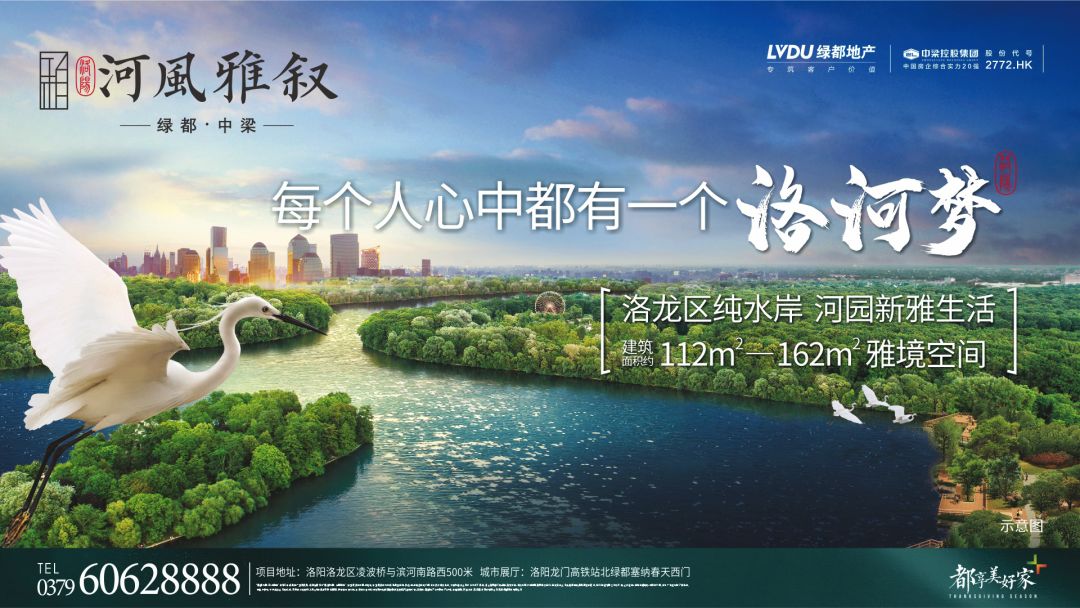 河风雅叙｜FM881主持人新年台历签送会如约相见，共鉴风雅_绿都