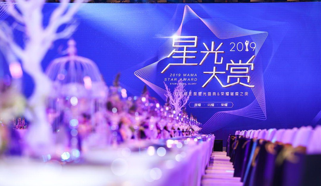 星光大赏来啦,是否有你家爱豆获奖