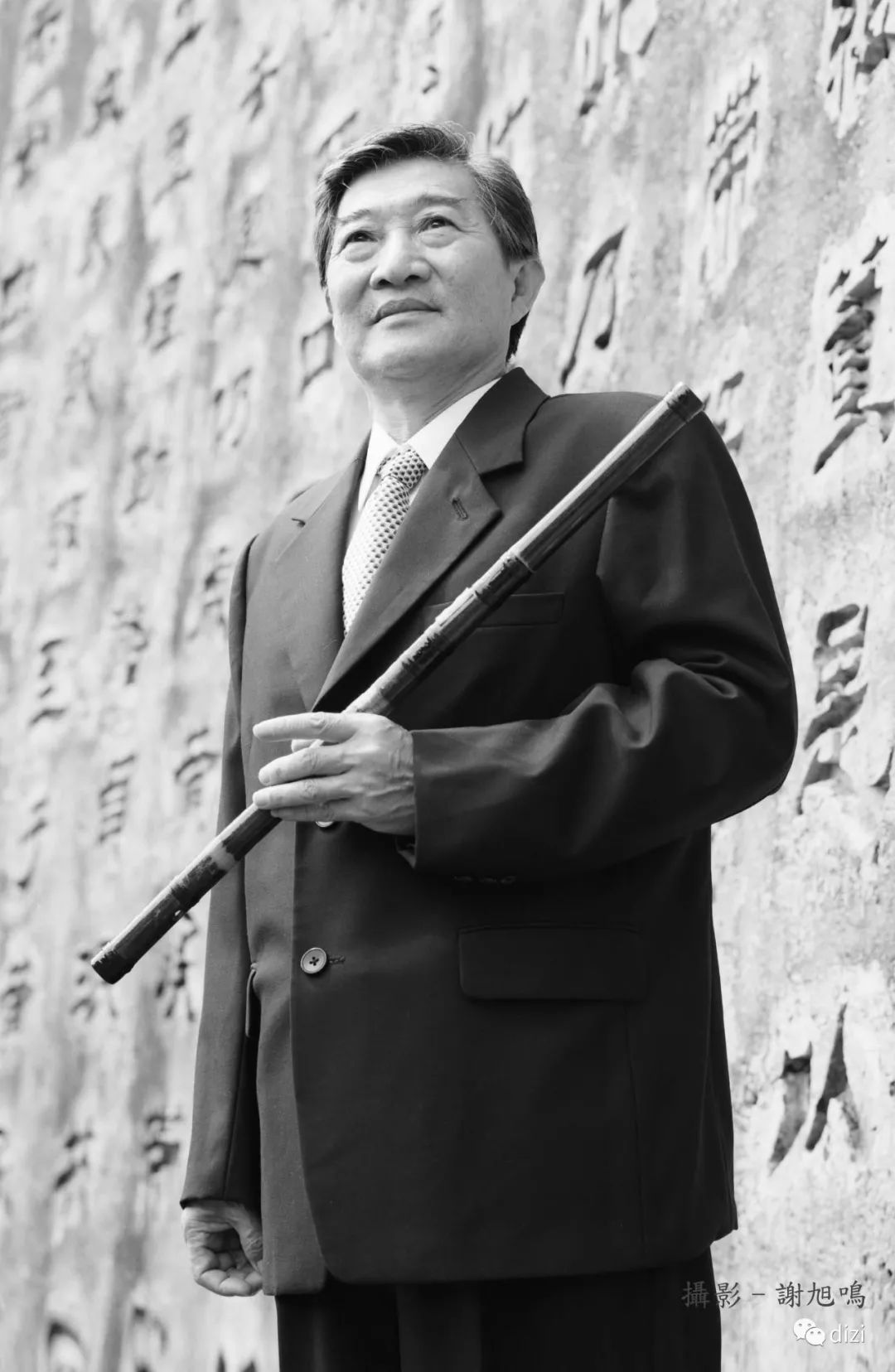 憶與曾永清先生的竹笛情緣文林谷珍