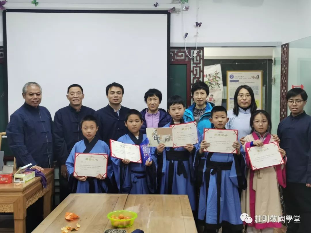 己亥冬月部分弟子结业合影庄则敬国学堂弟子刘锦桐参加的《中华好诗词