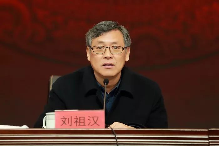 学校党委书记刘祖汉作重要讲话,对做好下一阶段学校本科教育教学工作