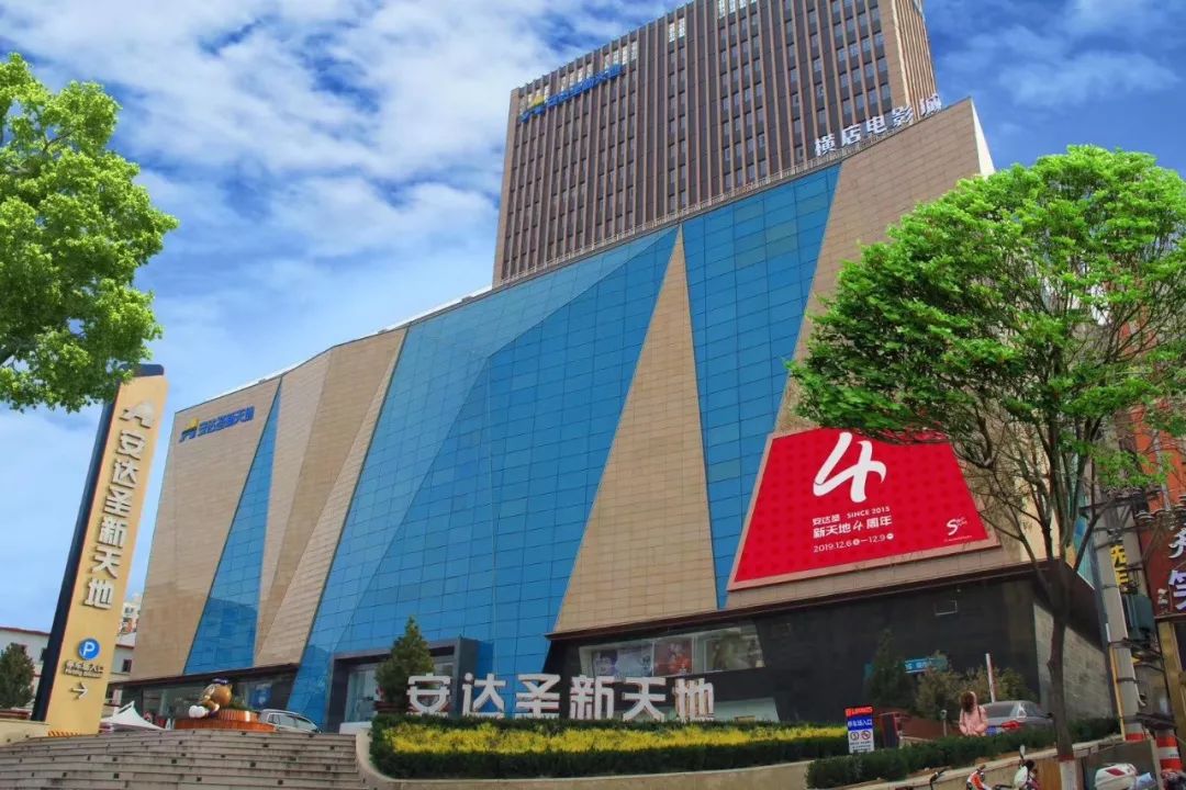 元旦大降温!临汾大降价来袭!_迎新