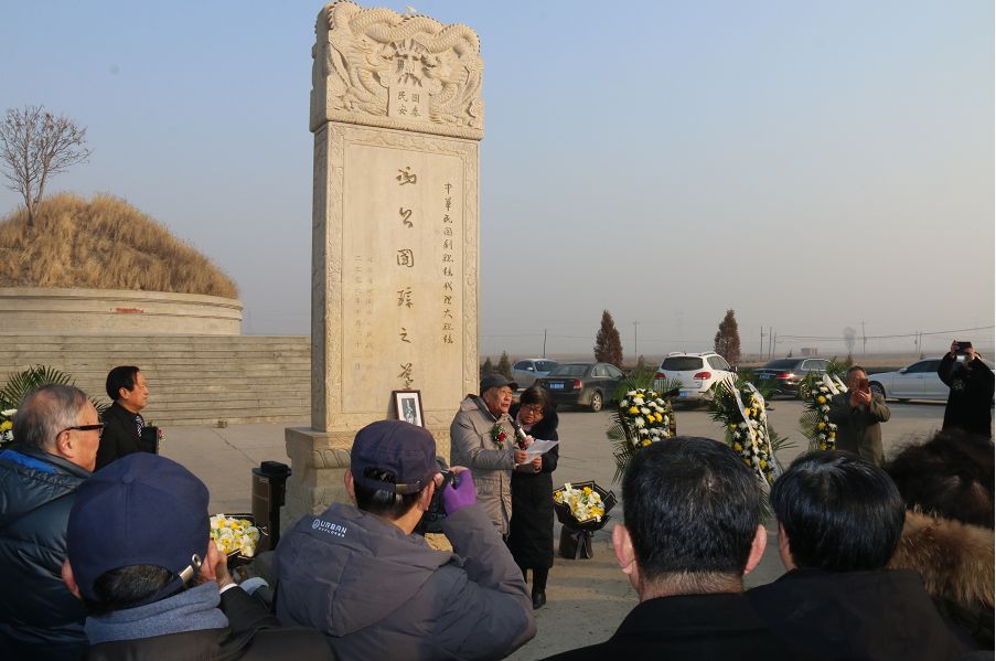 赵炳俭在冯国璋墓前讲话