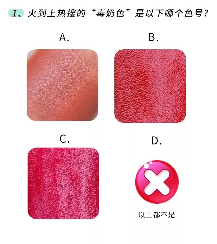 2019直女测试题据说80的女生都不及格