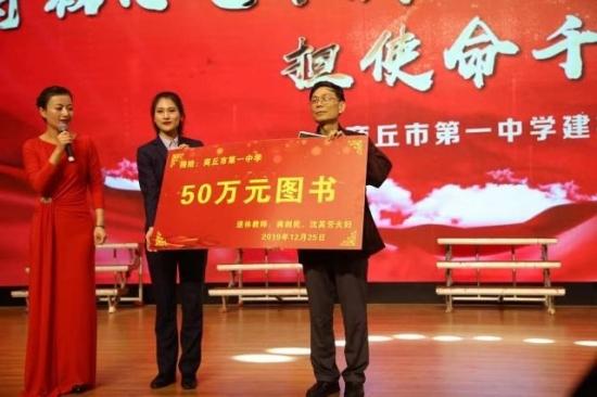 商丘市第一中學(xué)舉行建校70周年教學(xué)成果展示活動(dòng)(圖3) 商丘市第一中學(xué)舉行建校70周年教學(xué)成果展示活動(dòng)(圖3)