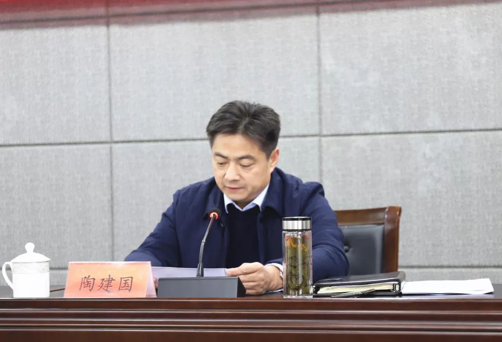 镇党委书记陶建国