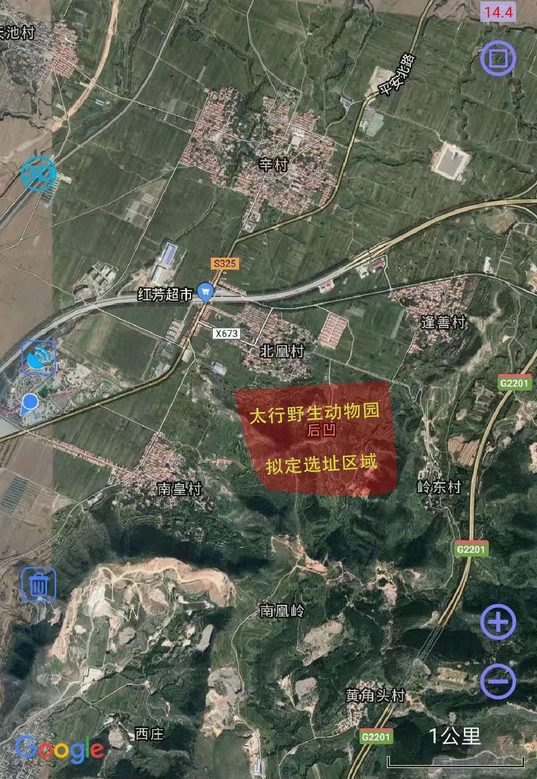 长治要建太行野生动物园啦!拟定选址公布!