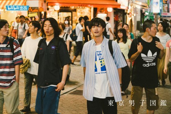 东京男子图鉴开播讲述小镇青年20年奋斗历程