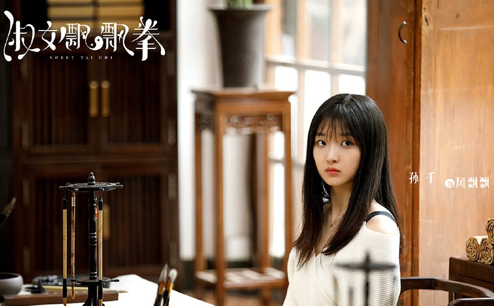 淑女飘飘拳毕雯珺影视首秀及格孙千再次出演功夫少女