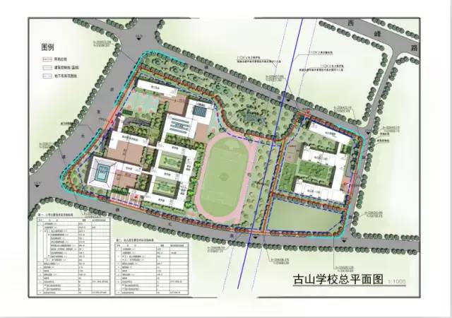 古山小学平面图图片