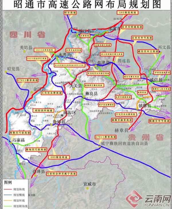 云南网今天这条路开工建设将让滇川两省又多一条互联互通的大通道