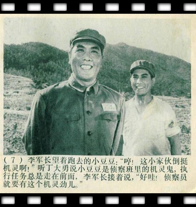 1965年的抗美援朝老电影打击侵略者