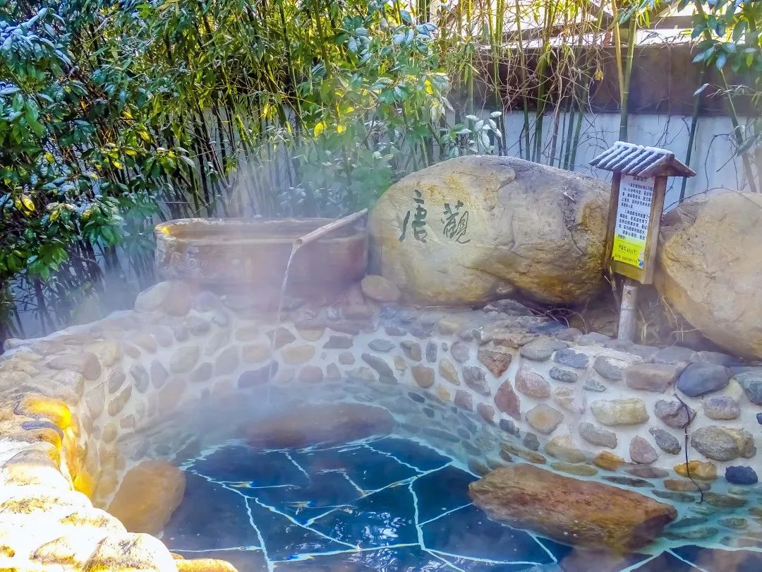 活动地点:露天温泉内活动时间:2020年1月1日-31日下汤有惊