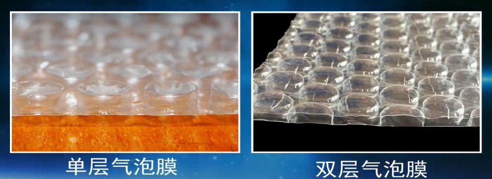 气泡膜是怎么制造出来的,谁拿到手都要狂捏一番,真过瘾!_薄膜