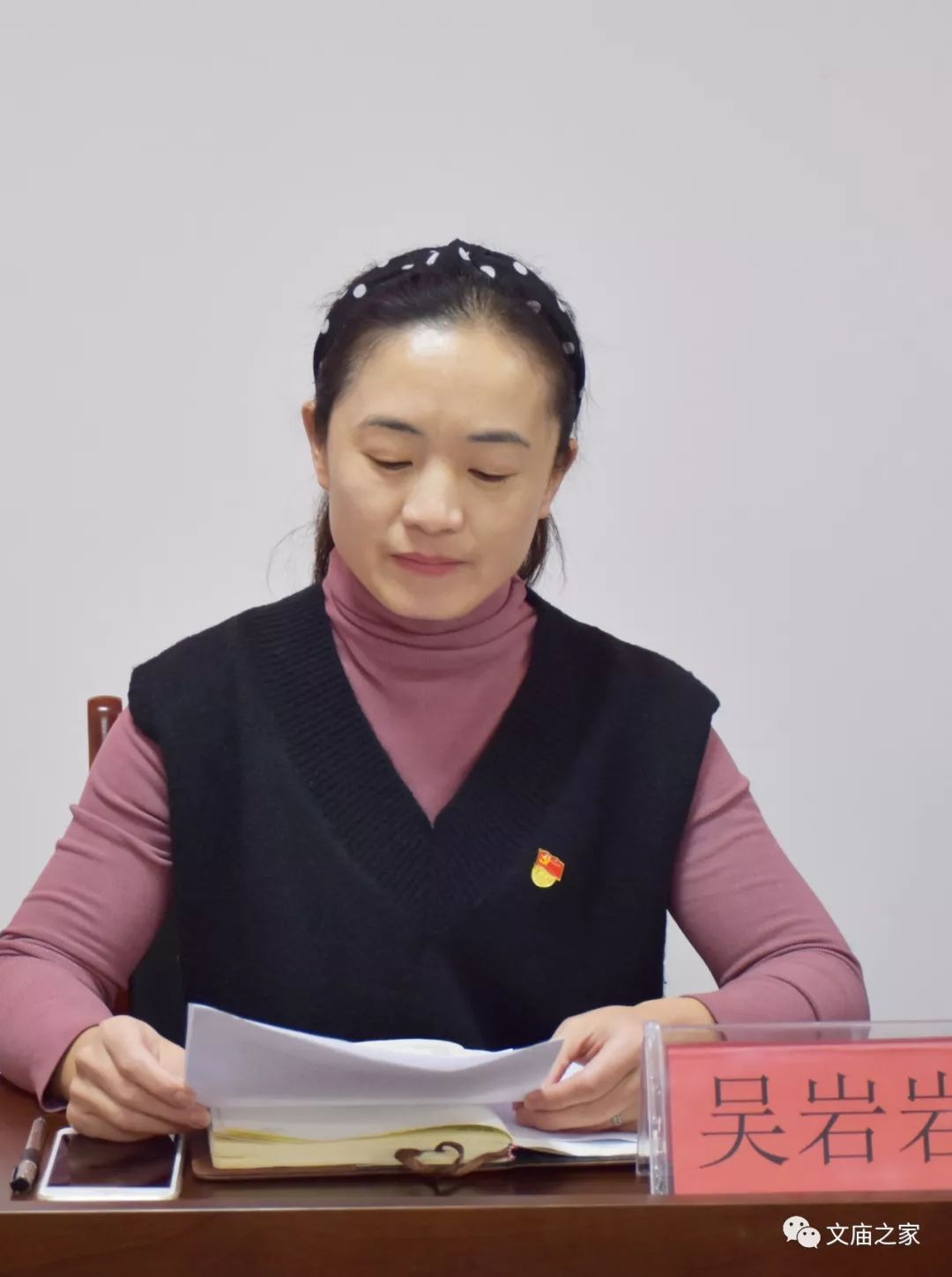 文庙社区两个小区成立业主委员会