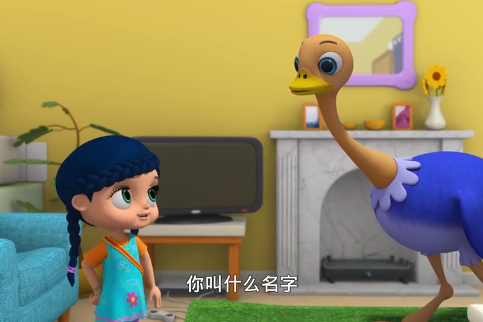 神童小语之失终的鸵鸟