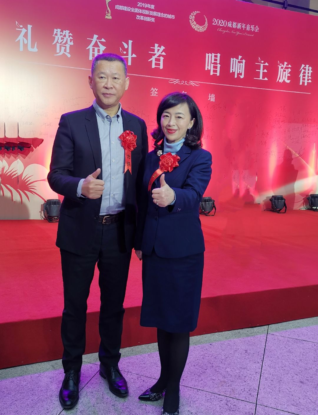 成都市楼宇经济促进会副理事长,劲浪体育董事长赵瑜,监事单位成都新谷