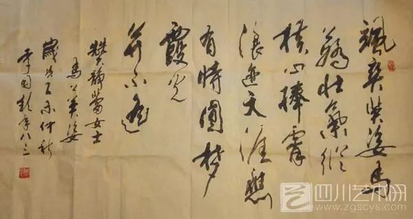 【拍品展示15:李国钦书法对联】恩贝尔"爱之城 善之都"2019成都公益