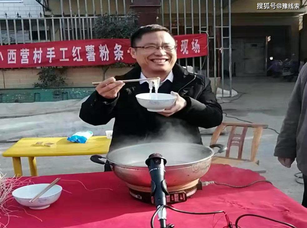 南阳市镇平县副县长王洪涛为小西营村红薯粉条代言