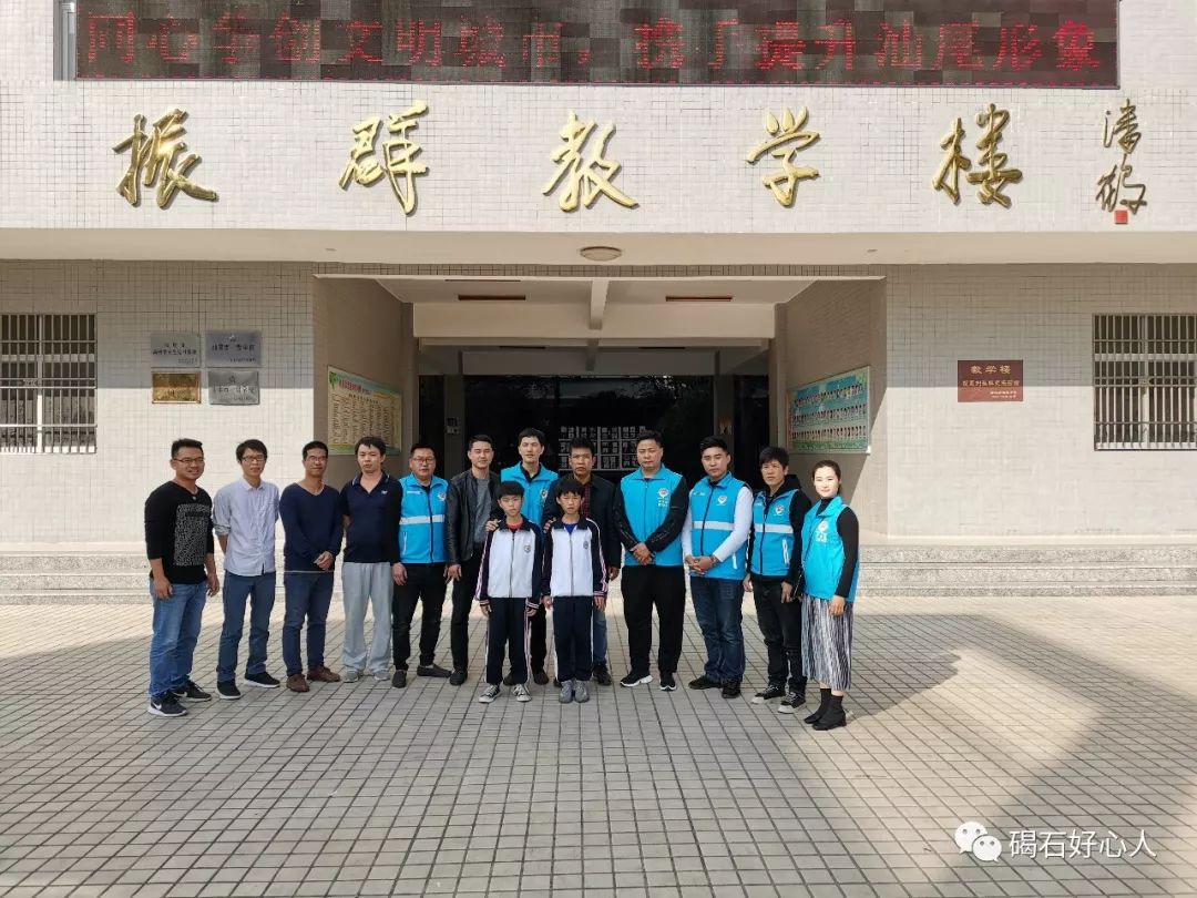 近日,碣石中学王志杭,苏凯森二位同学拾到一个钱包,内有人民币若千,二