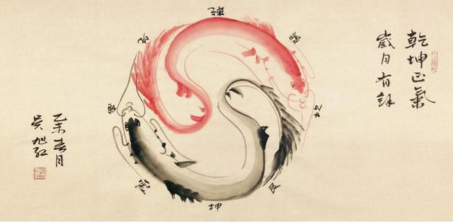 易经中乾卦乾是什么意思乾卦有哪些讲究