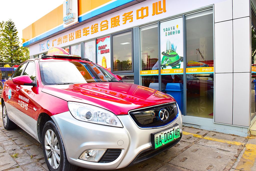 广州市首个客运站场配套的出租车综合服务中心上线
