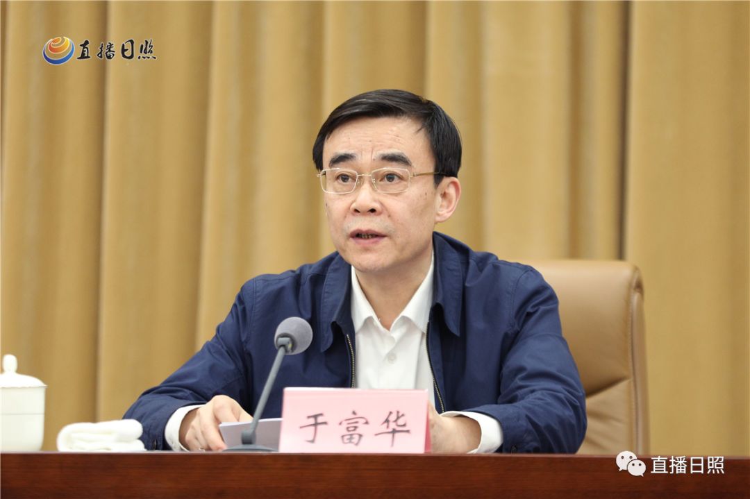 全市领导干部会议召开 张惠同志任日照市委书记