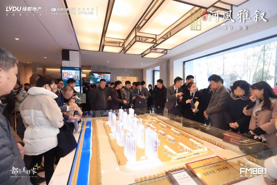 河风雅叙｜FM881主持人新年台历签送会如约相见，共鉴风雅_绿都