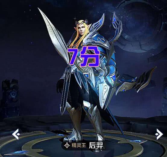 后羿哪款皮肤最值得?阿尔法小队才5分,这款皮肤最值钱