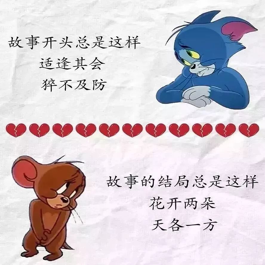 朋友圈背景圖孟婆的碗