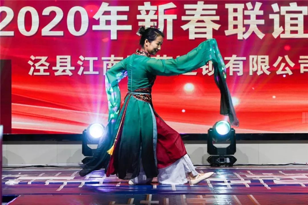 凝心聚力·筑梦前行--江南医药新春联谊会圆满