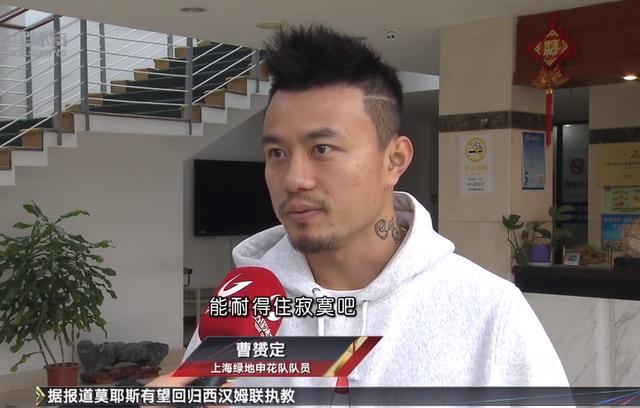 曹赟定柏佳骏探望徐根宝!携足协杯荣归崇明 恩师:你们为基地长脸