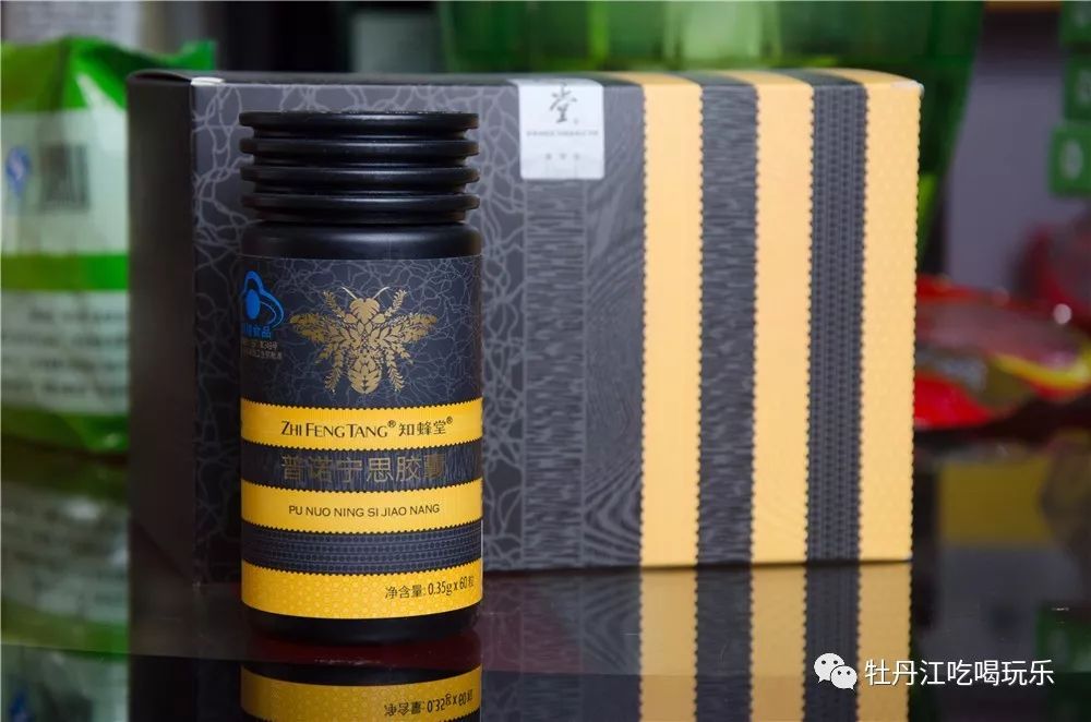 优惠力度20年仅此1次北京知蜂堂牡丹江专卖店年终贺岁献豪礼