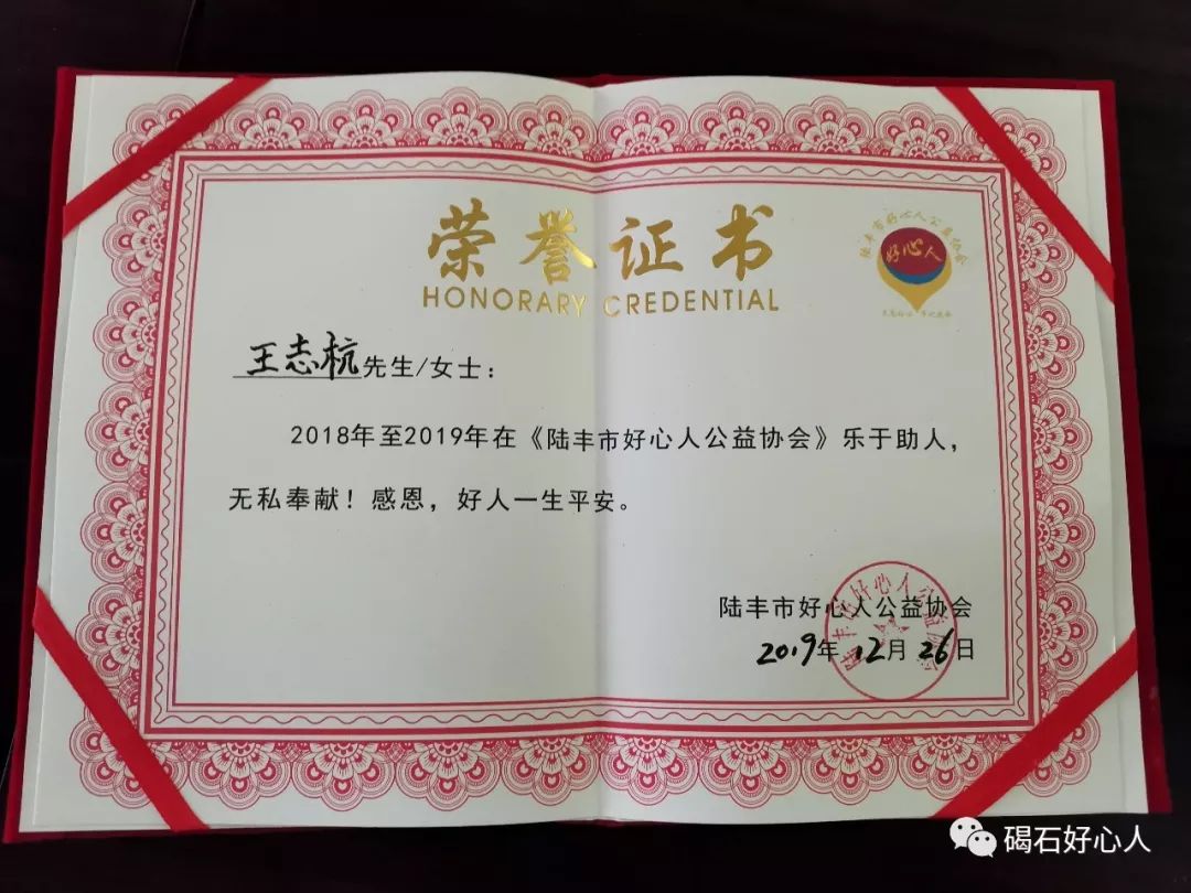 少年正能量之拾金不昧