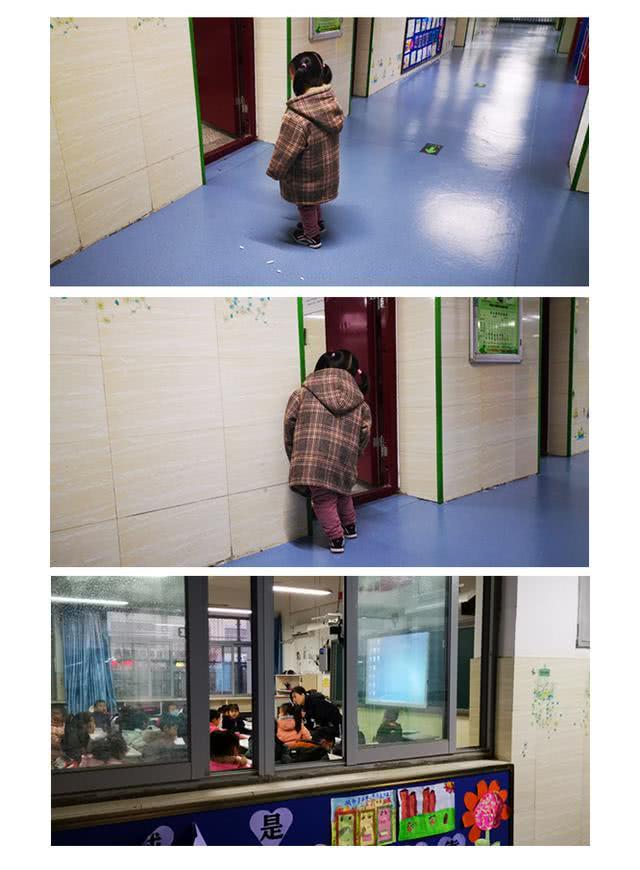 给郑州4岁女孩教室外罚站的点赞与思考