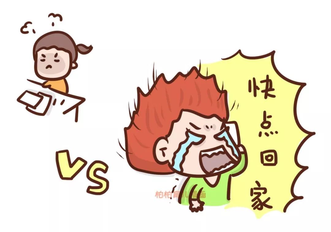 带娃崩溃,妈妈求助于爸爸,爸爸一句话总结相当到位!_孩子