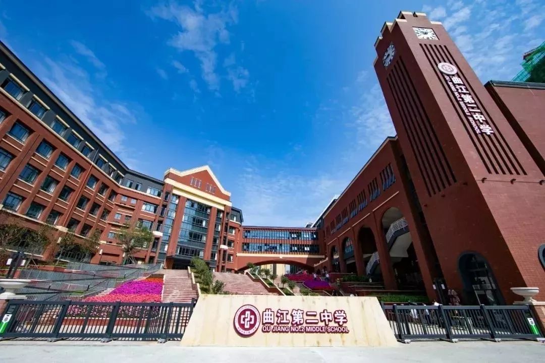 找工作的小伙伴,西安这两所学校招人啦,有你心仪的职位吗?_曲江