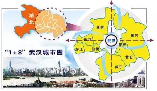 潜江,天门等覆盖黄石,鄂州,黄冈,孝感,咸宁,以中国中部最大城市武汉为