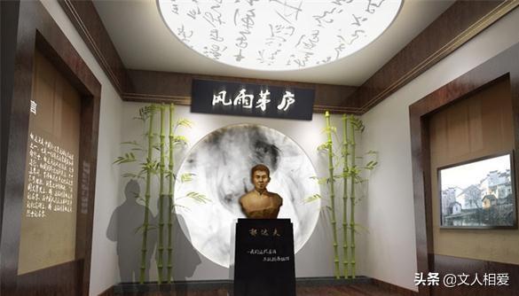 杭州第一美女的风雨茅庐,二度婚姻轰动一时,90多岁依旧优雅_郁达夫