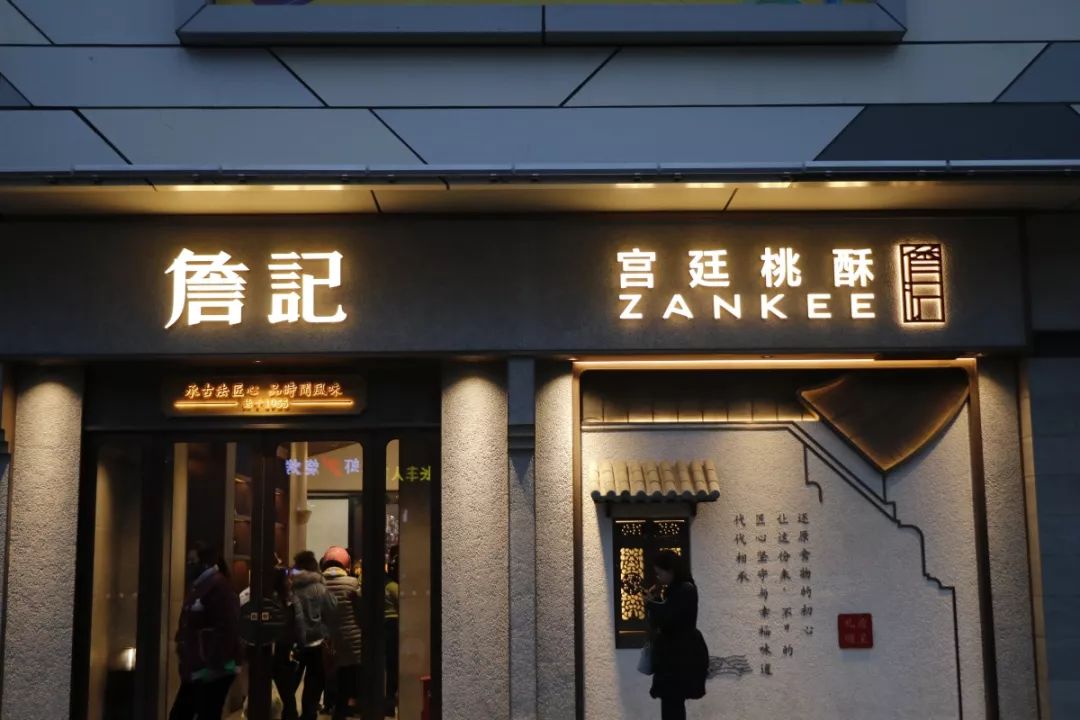 还挺高级的门店,不变的是门口的长队和蔓延到周围所有店铺的蛋糕香