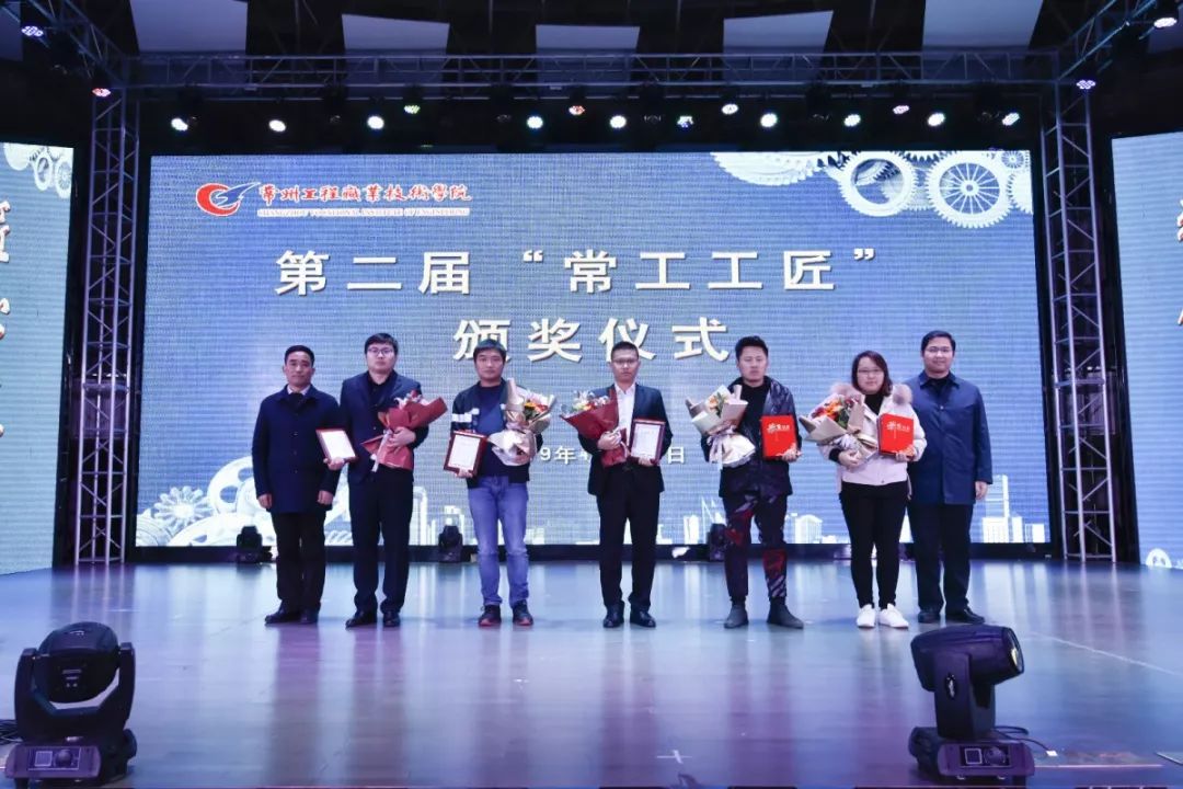 谢美,崔传旺,吕涛,徐彬彬,陆春新等5位优秀校友荣获第二届"常工工匠"