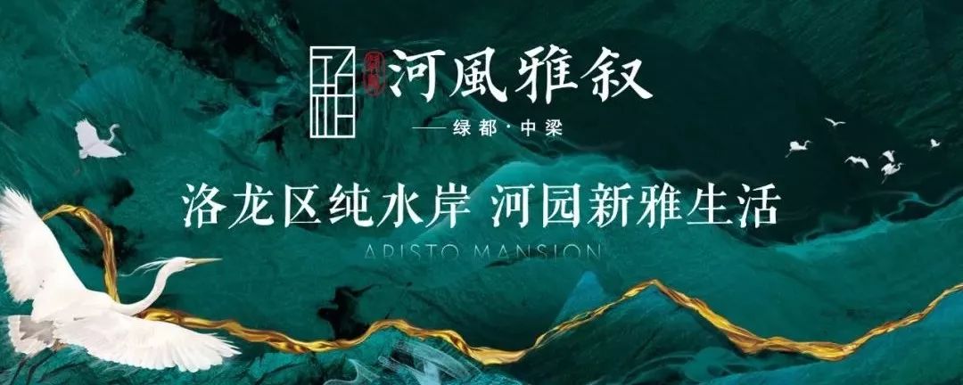 河风雅叙｜FM881主持人新年台历签送会如约相见，共鉴风雅_绿都