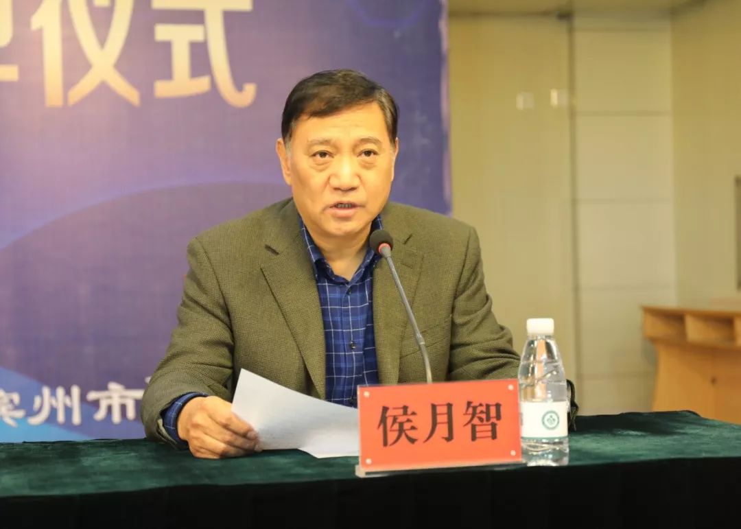 滨州市沾化区肝胆,胃肠,脊柱关节疾病研究所揭牌仪式召开