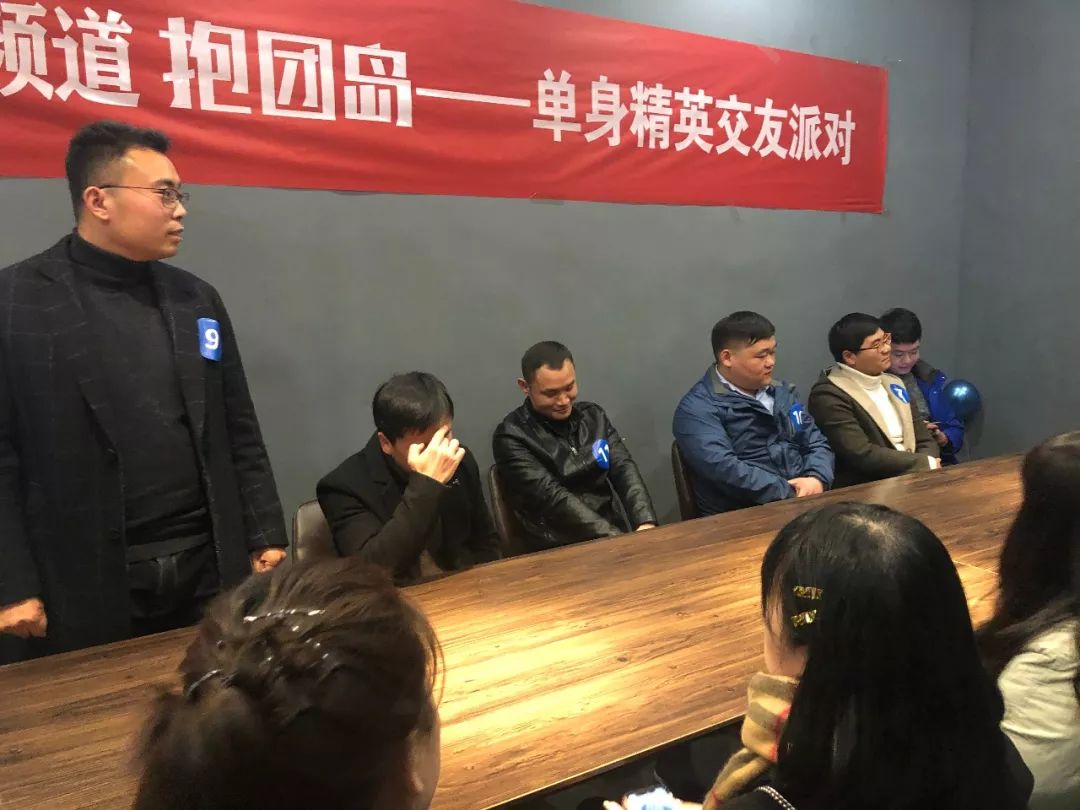 【活动】二公司职工参加相亲交友联谊,与心爱的她牵手成功