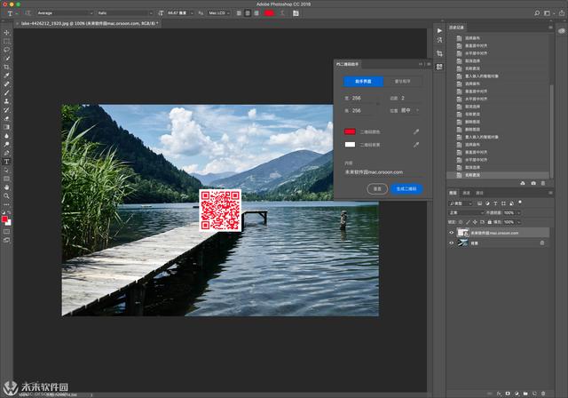免费的ps二维码生成插件支持ps2019