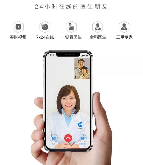 (权威) 中慈国际康养服务机构重推视频问诊 新乡市首家互联网医院"开