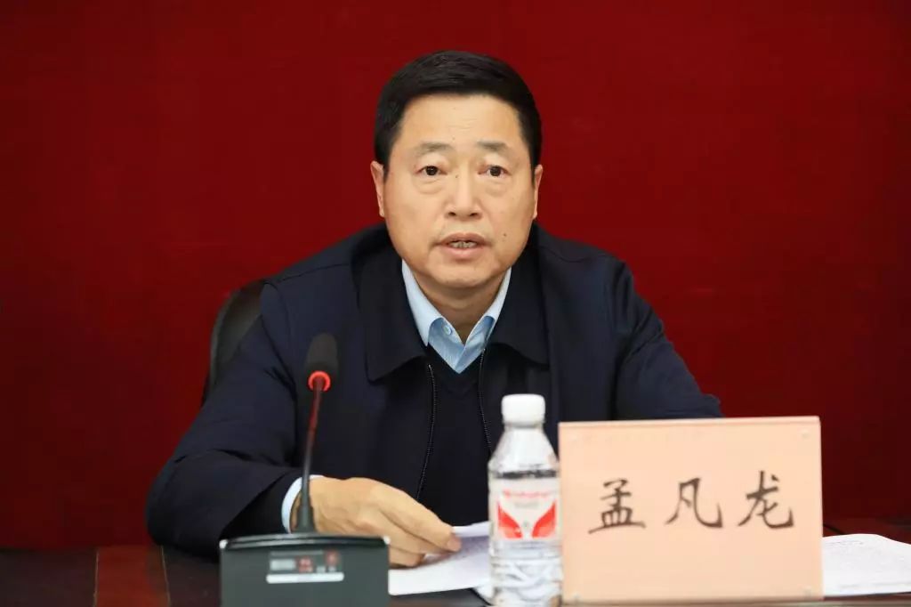 孟凡龙任哈尔滨商业大学党委常委纪委书记