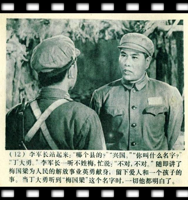 1965年的抗美援朝老电影《打击侵略者》