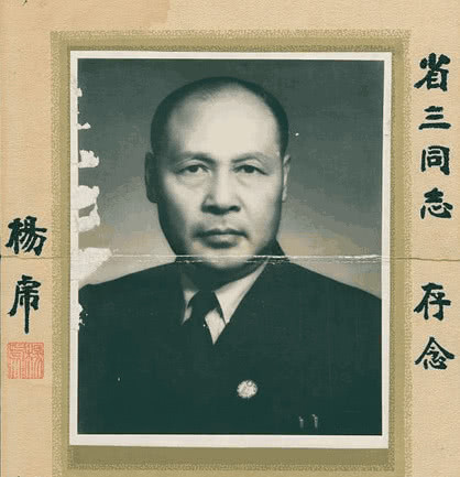 这个人叫杨虎,出身很贫寒,早年跟随着孙中山闹革命,因为能力很强,受到