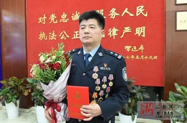牛公安部拟授予这位湖州人二级英模称号